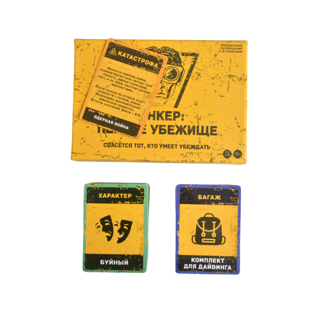 Board Game Master - Russian Language Game, Portable Version Strategic