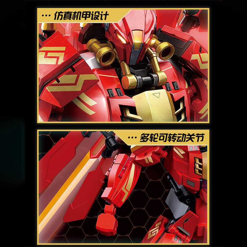 511pcs Red Mecha Assembly Buil - مراجعة Board Game Unmatched وسعره