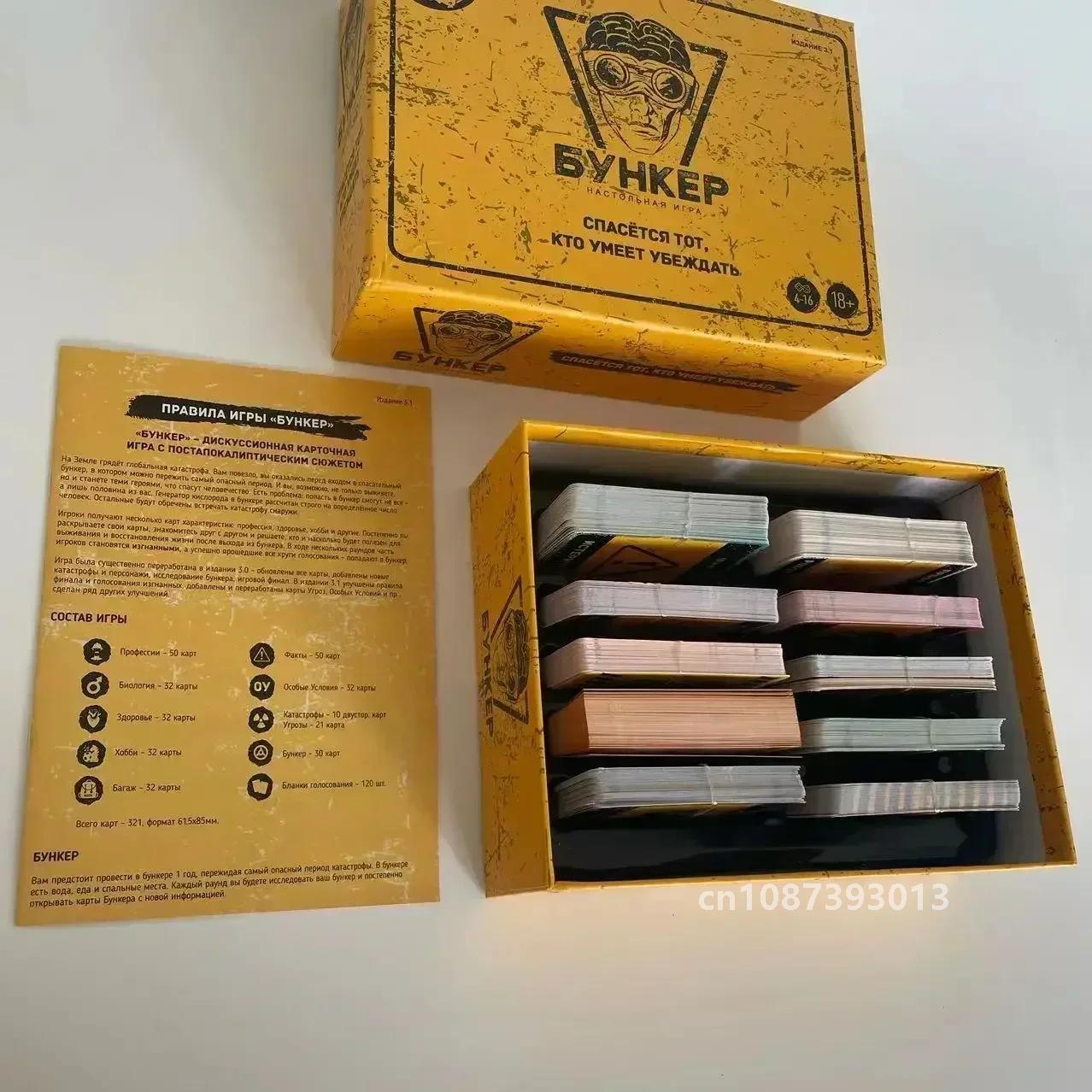 Classic Russian Bunker Cards B - مراجعة Board Game Coup وسعره