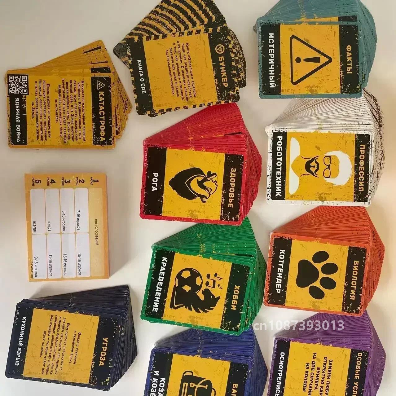 Classic Russian Bunker Cards B - مراجعة Board Game Coup وسعره