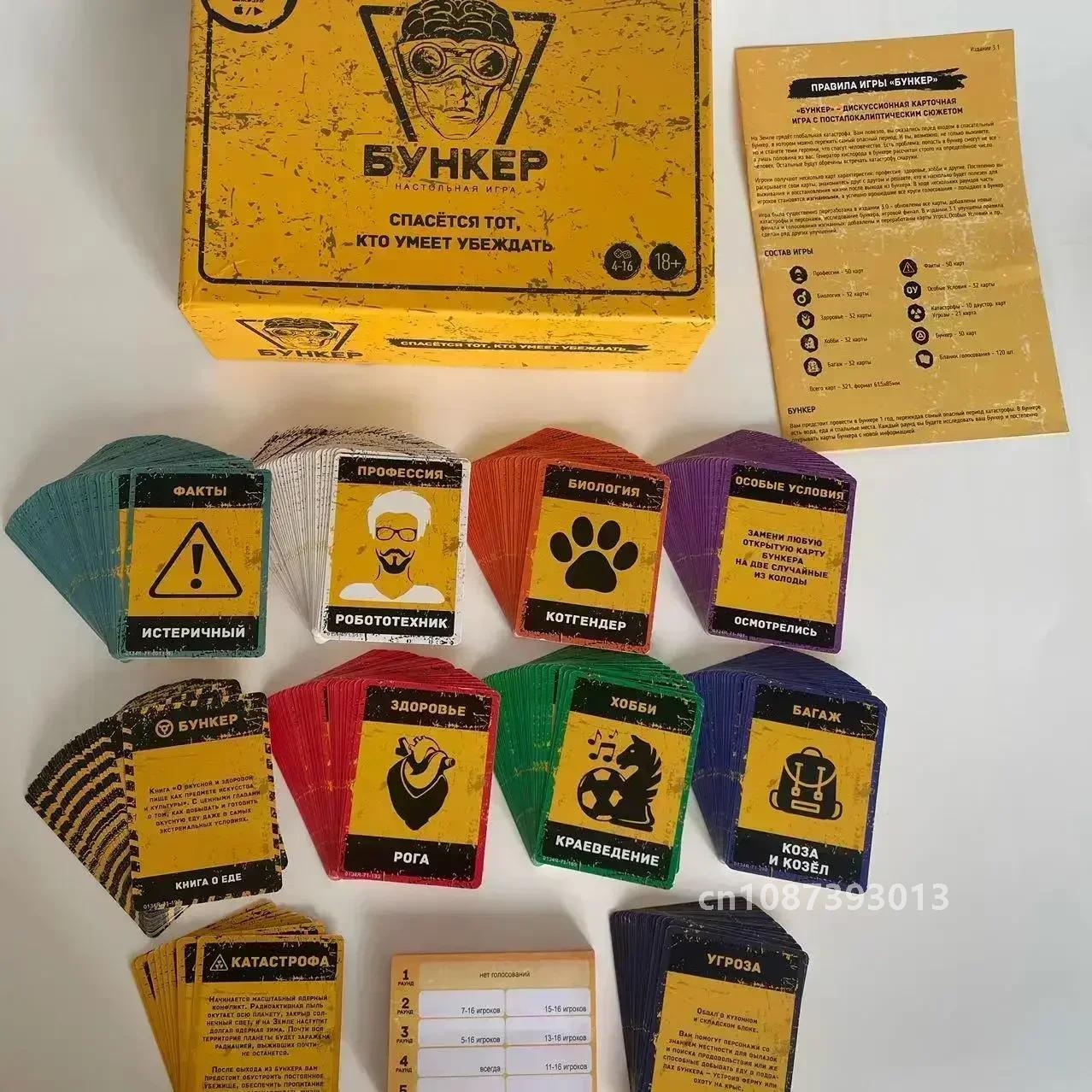 Classic Russian Bunker Cards B - مراجعة Board Game Coup وسعره