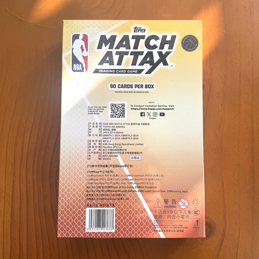 KAYOU 2025 NBA Basketball Trad - مراجعة Cooperative Card Game وسعره
