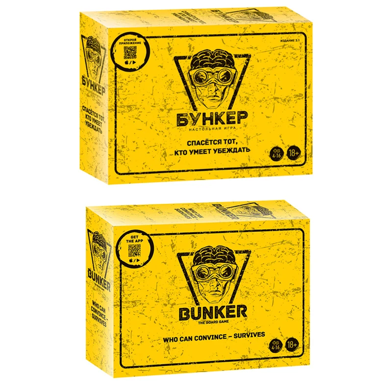 Russian And English Bunker Car - مراجعة Board Game Master وسعره