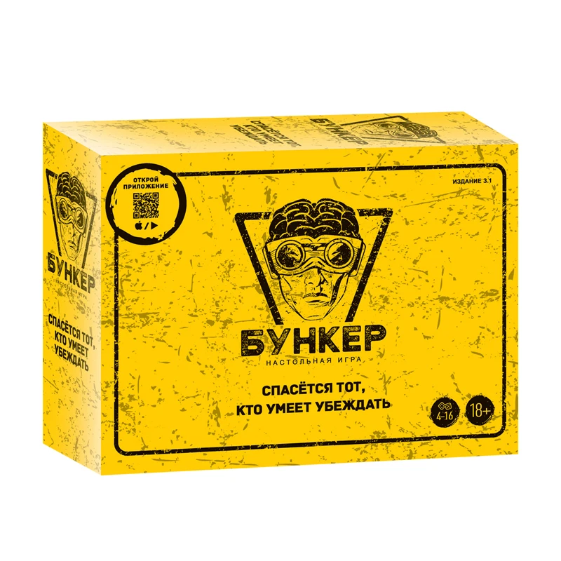 Russian And English Bunker Car - مراجعة Board Game Master وسعره