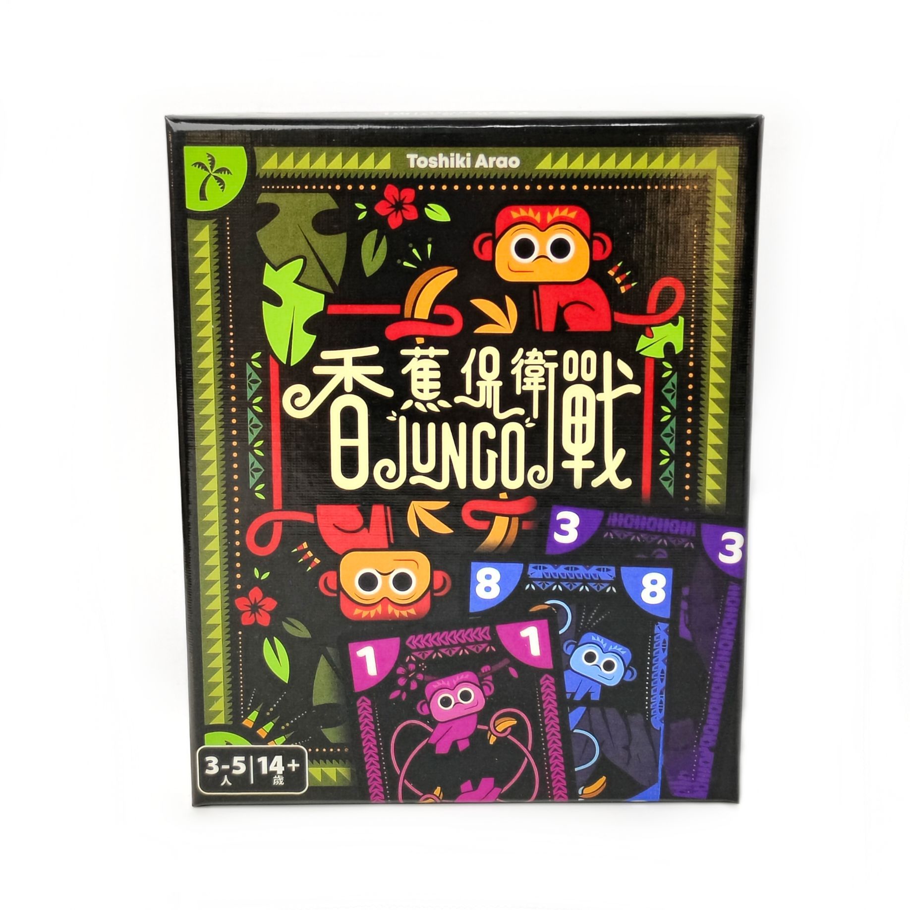 Banana Defense: JUNGO Board Ga - مراجعة Board Game For 3 Players وسعره