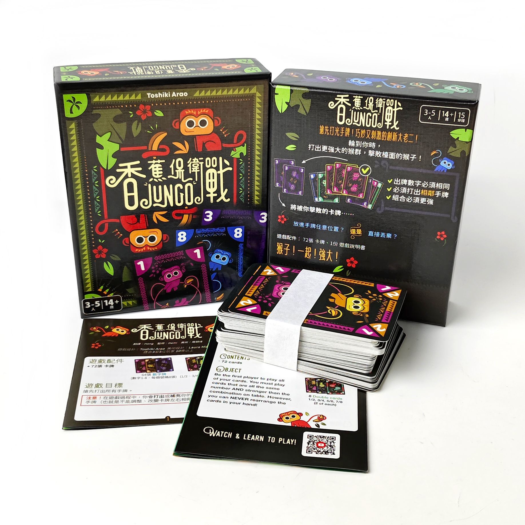 Banana Defense: JUNGO Board Ga - مراجعة Board Game For 3 Players وسعره