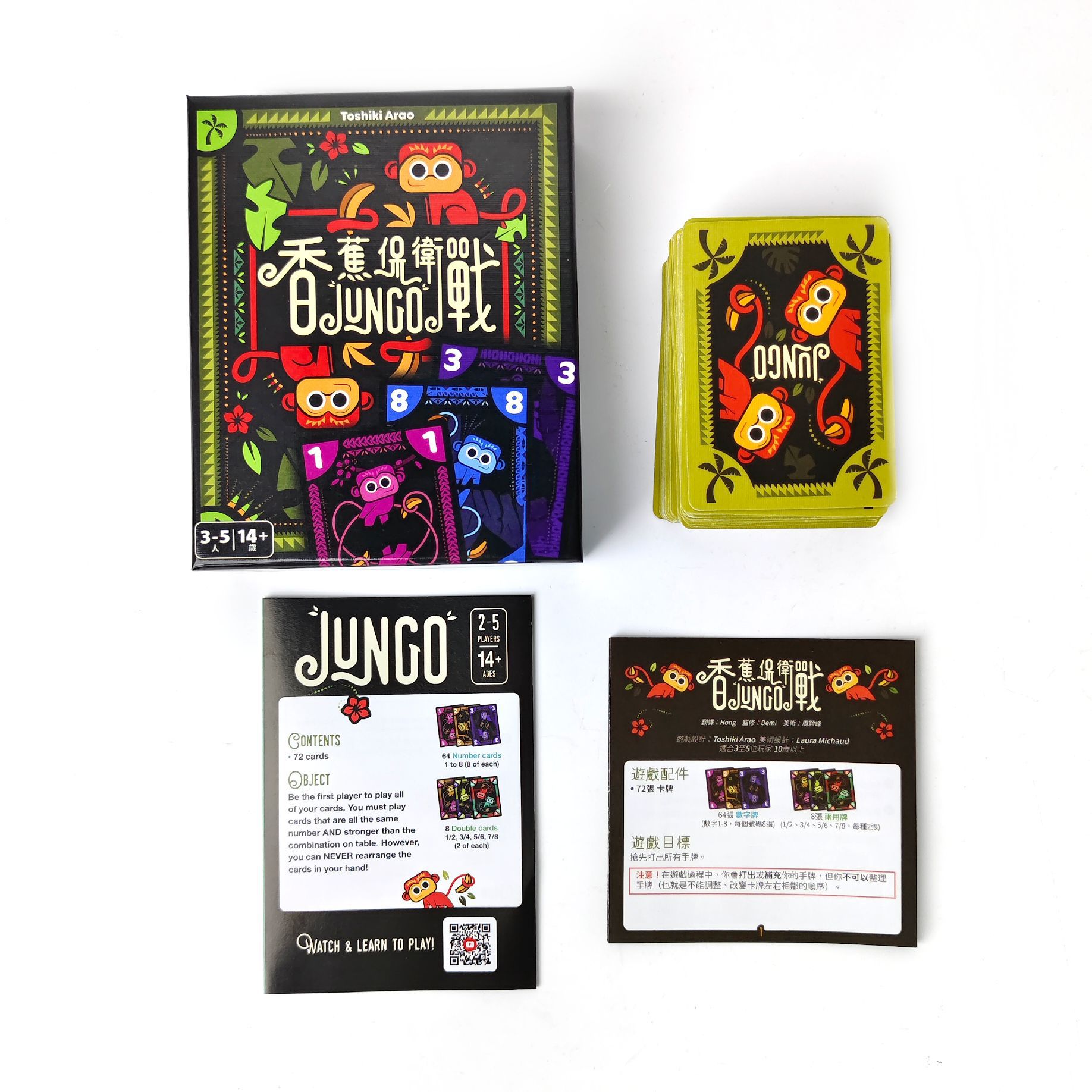 Banana Defense: JUNGO Board Ga - مراجعة Board Game For 3 Players وسعره
