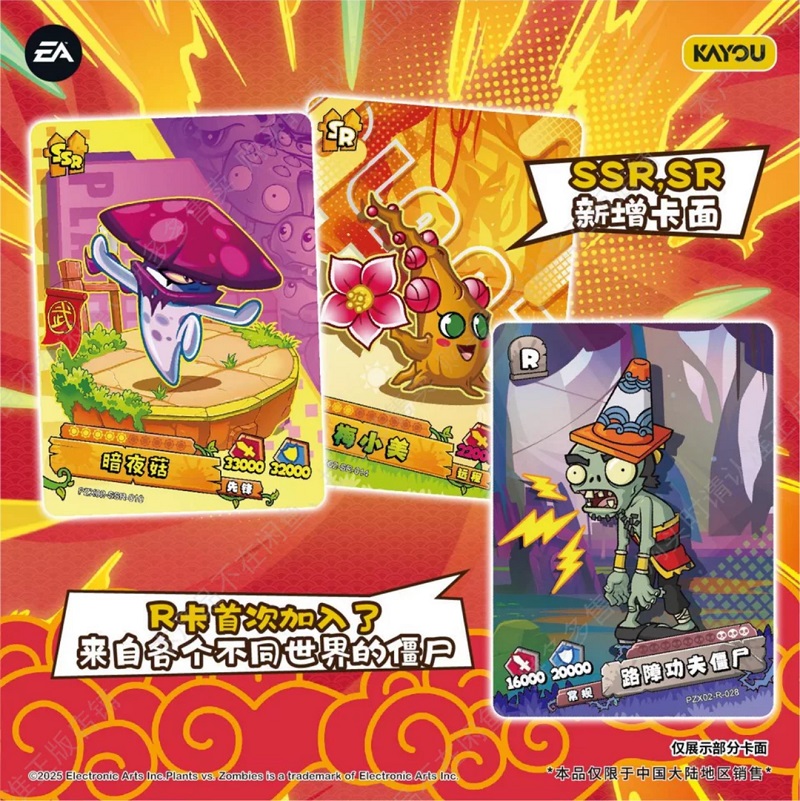 KAYOU Original Plants Vs. Zomb - مراجعة Board Game Zombie وسعره