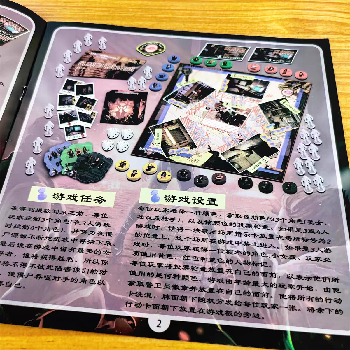 Chinese Zombie Siege Board Gam - مراجعة Board Game Zombie Survival وسعره