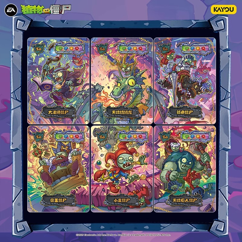 KAYOU Official Genuine Plants  - مراجعة Board Game Zombie وسعره