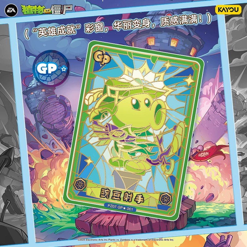 KAYOU Official Genuine Plants  - مراجعة Board Game Zombie وسعره
