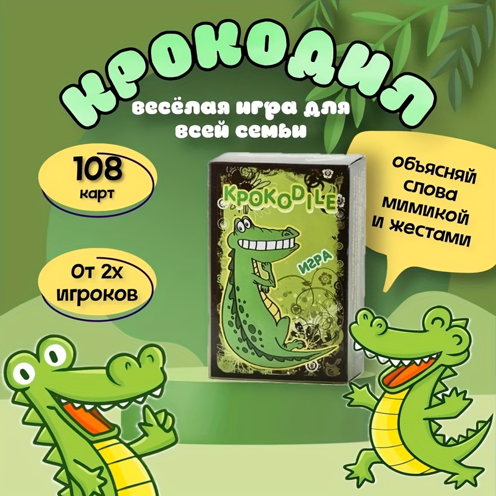 Gamesdealer crocodile board ga - مراجعة Board Game Coup وسعره