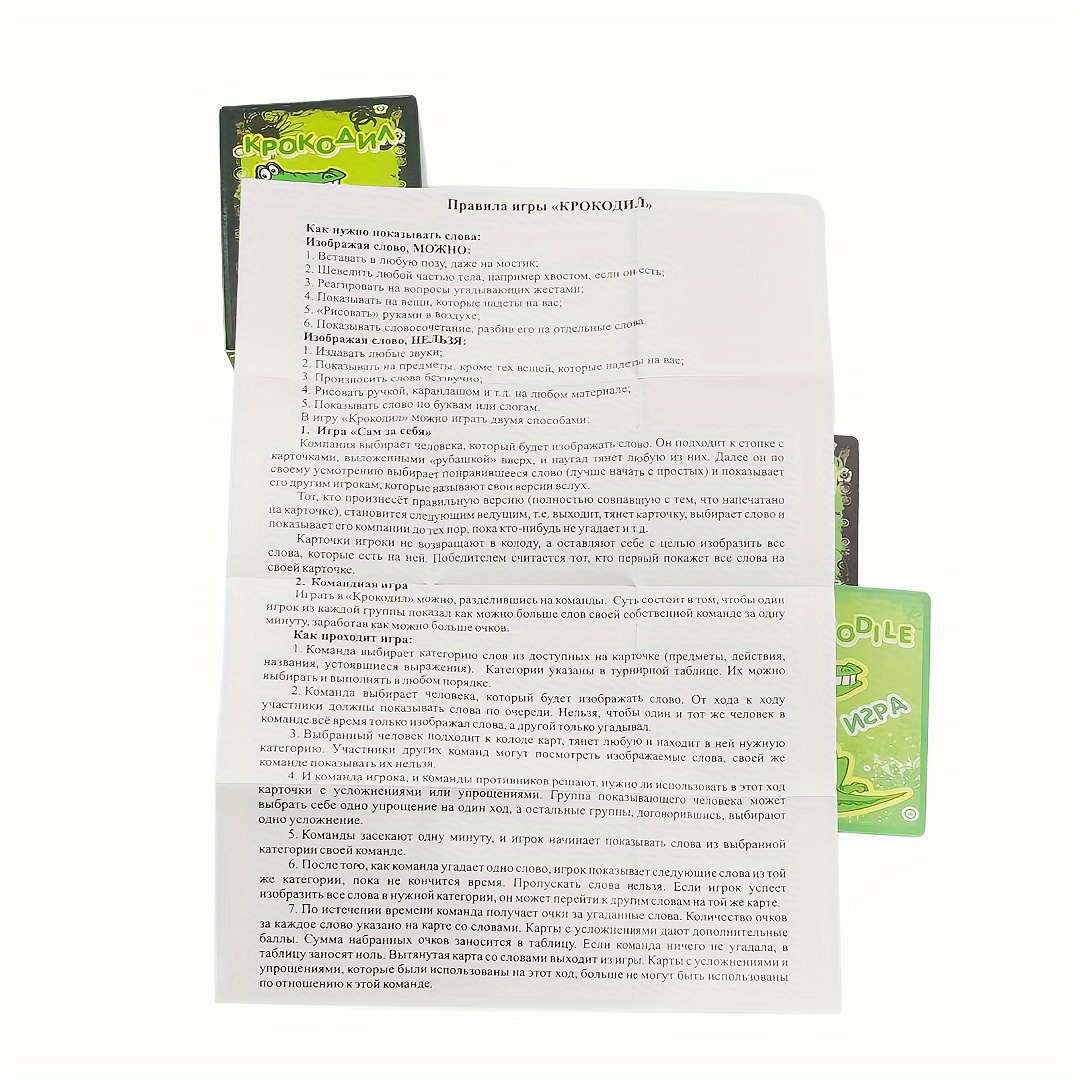 Gamesdealer crocodile board ga - مراجعة Board Game Coup وسعره
