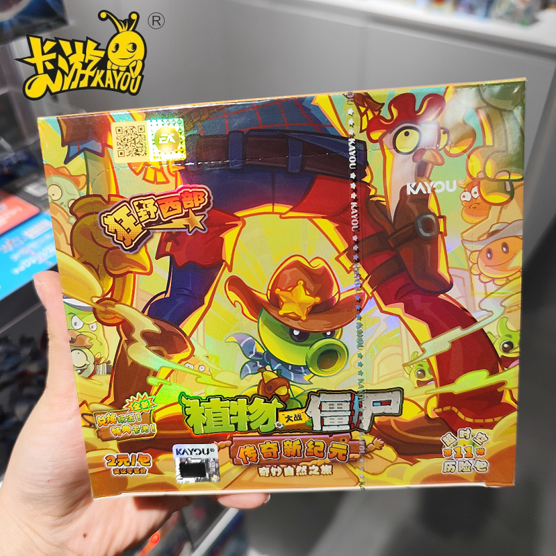 Genuine KAYOU Plants Vs. Zombi - مراجعة Board Game Zombie وسعره