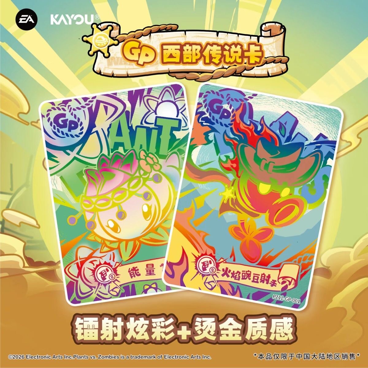 Genuine KAYOU Plants Vs. Zombi - مراجعة Board Game Zombie وسعره