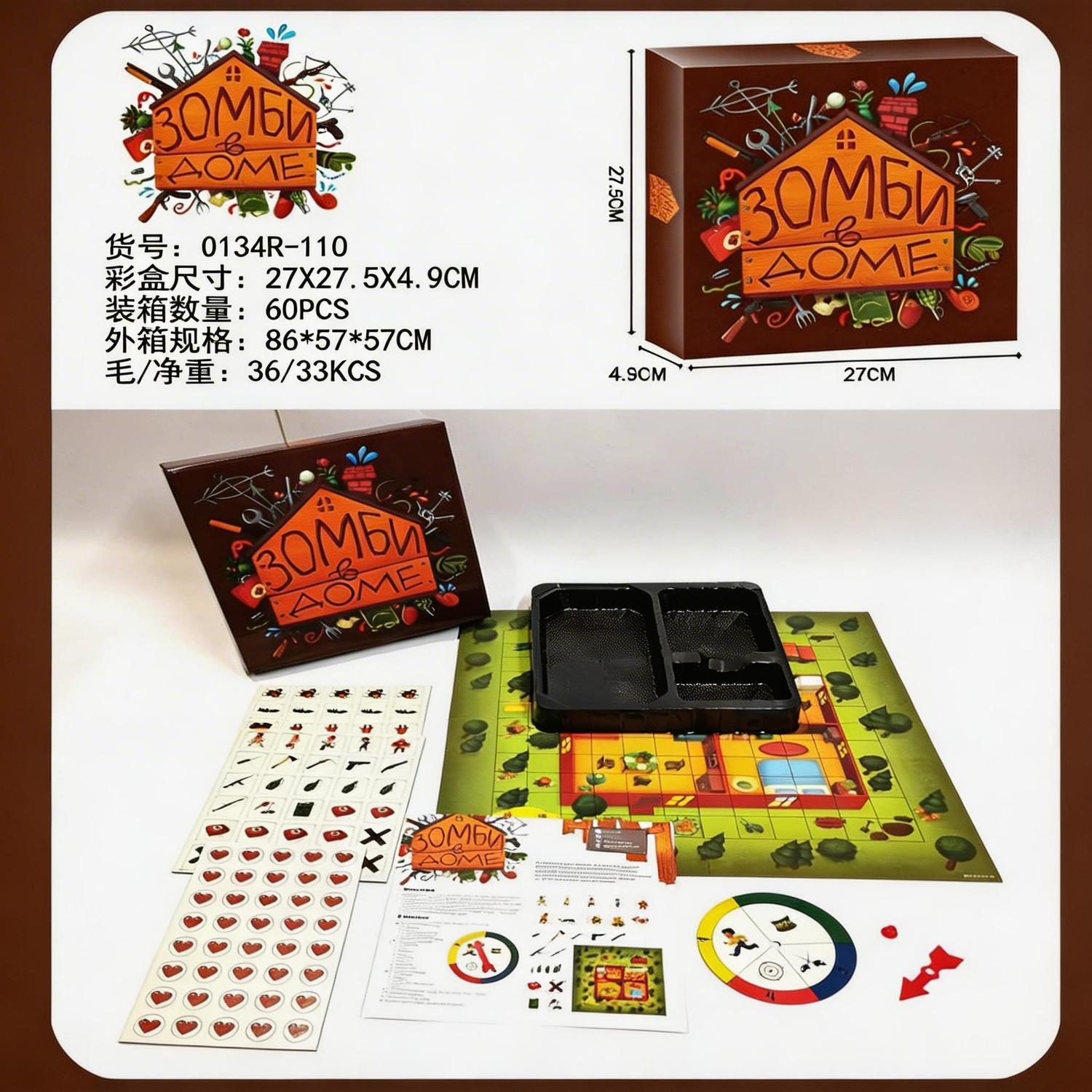 Russian Version Zombie Surviva - مراجعة Board Game Zombie وسعره