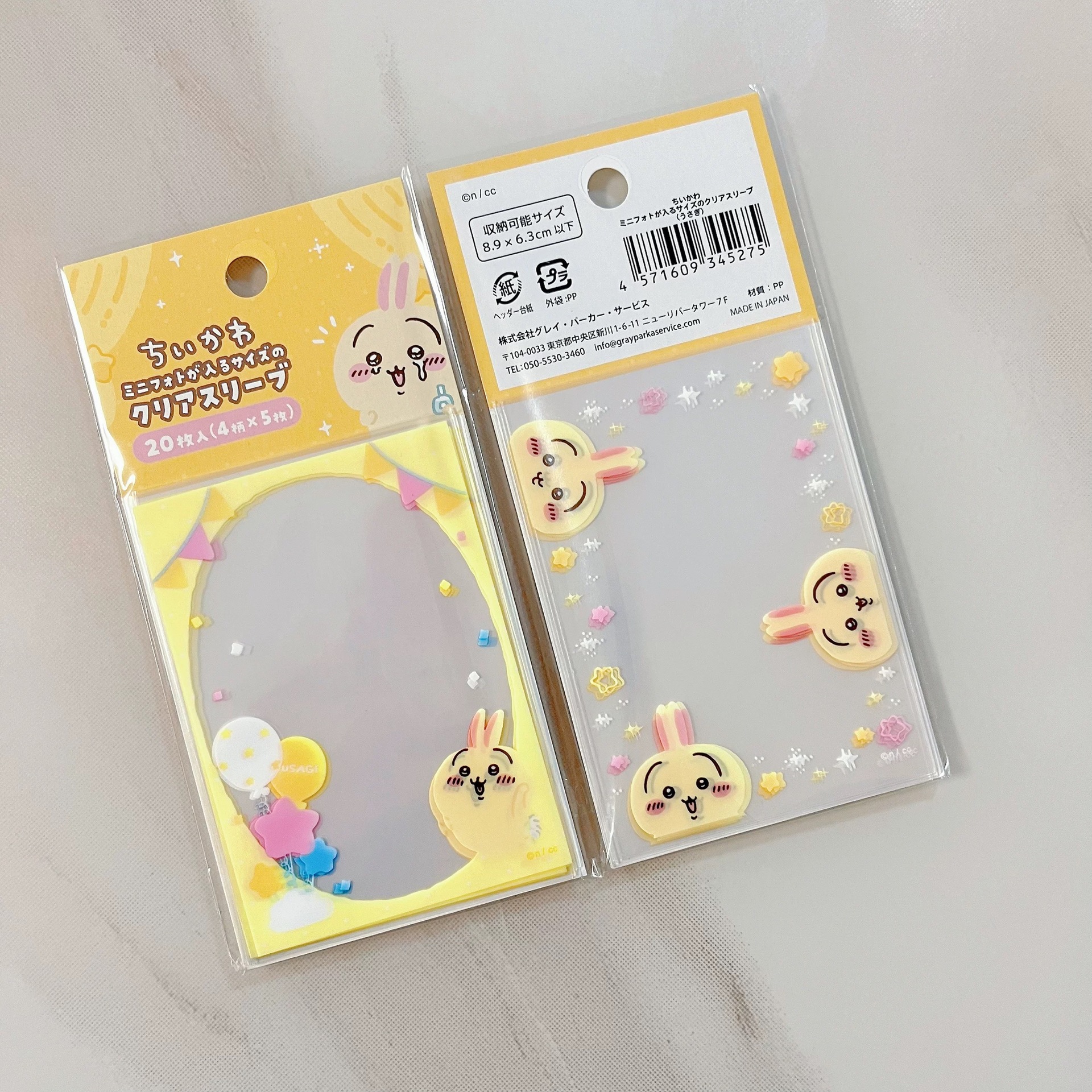 yiji Usagi Hachiware Momonga C - مراجعة Card Sleeves Protector وسعره